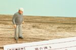 要介護認定率に地域差 全国トップは大阪府 厚労省 要介護認定