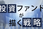 タイトルバナー
