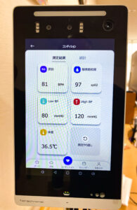 10秒でバイタル4項目測定 「rPPG」の最新技術で　メディカル・ケア・プランニング